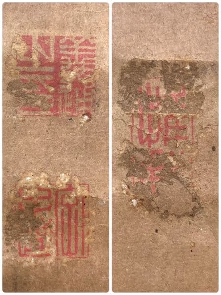 戸村東陵(戸村義通)「書」掛軸 紙本：久保田藩横手城代 - メルカリ