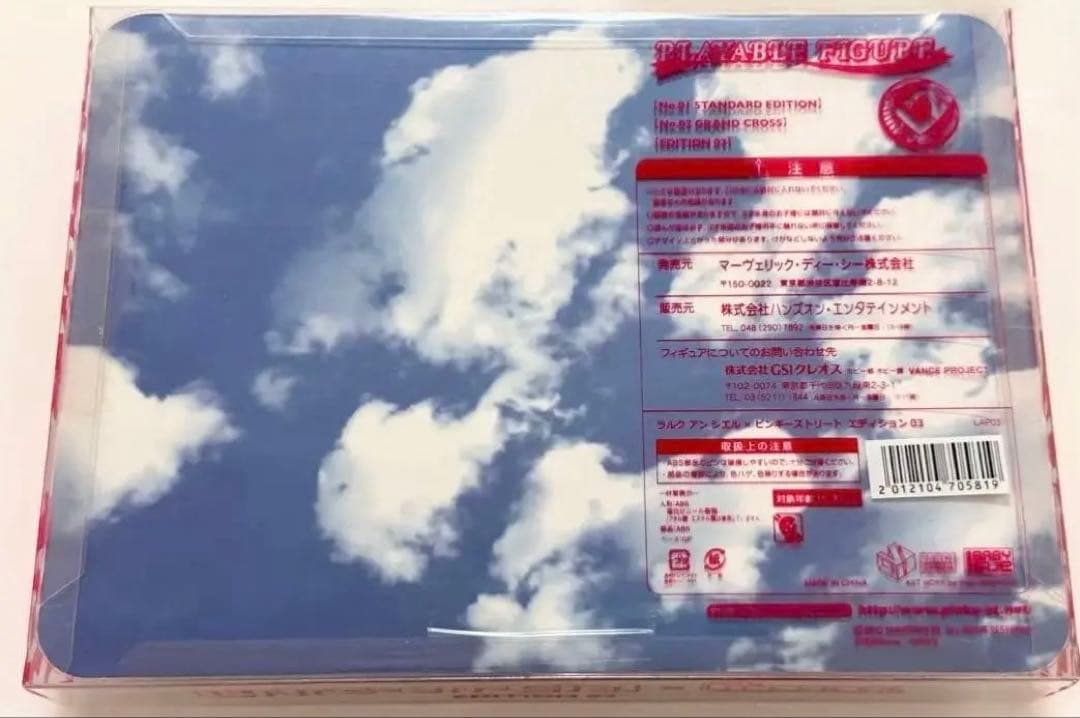 【新品未使用未開封】ラルクアンシエル ×ピンキーストリート フィギュアセット