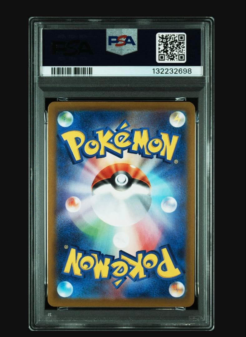 【PSA10】ヒロシマのピカチュウ【サプライ付き】