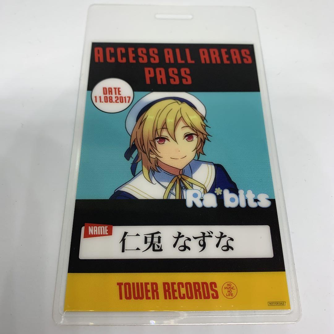 あんスタ タワレコ特典 バックステージパス クリアランス 仁兎なずな