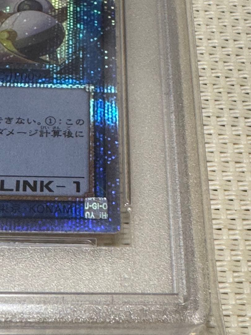 サ*ク様 閃刀姫－ハヤテ　閃刀姫－レイ　PSA10 連番　2枚セット