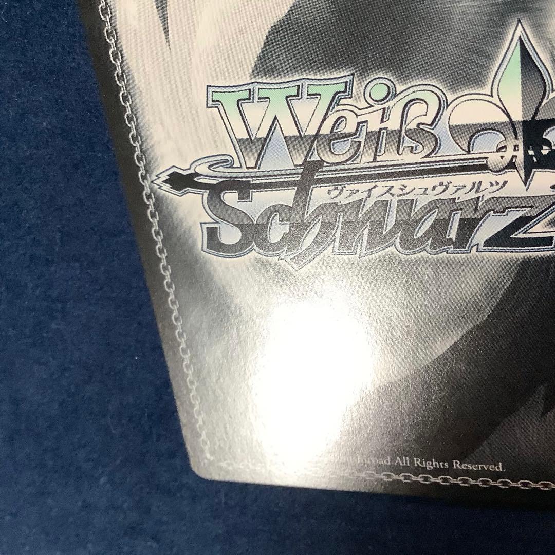 ヴァイスシュヴァルツ 夕焼けの猫 AGR 直筆サイン 本渡 楓 No.3 - メルカリ