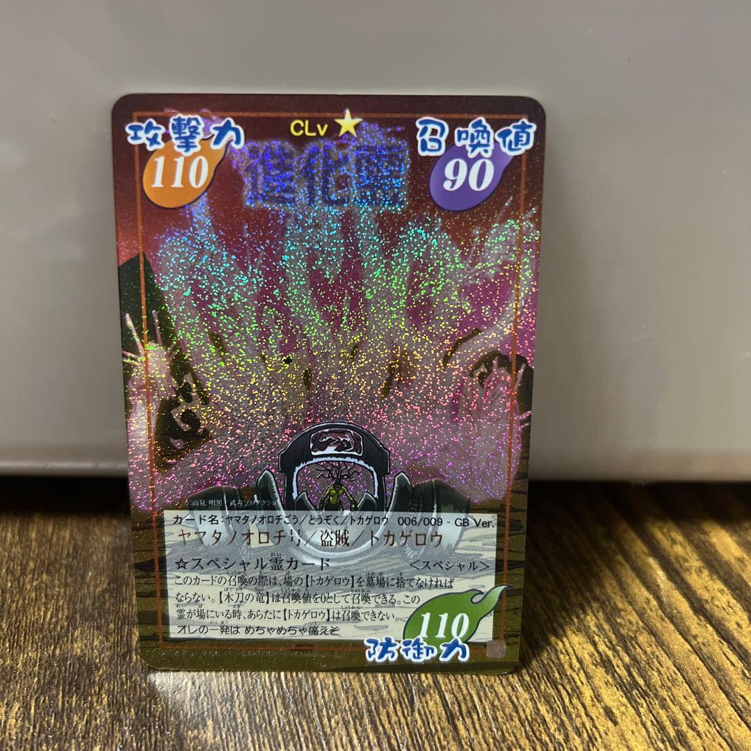 シャーマンキング 超・占事略決　prize まとめ売り　阿弥陁丸