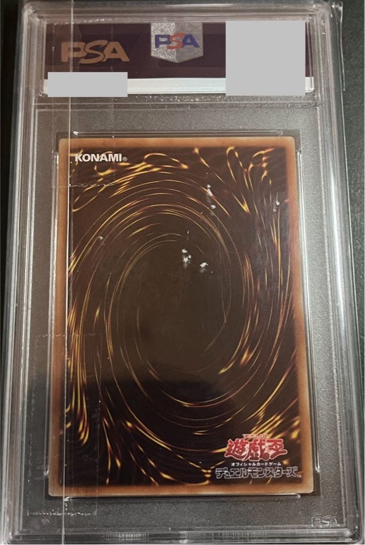 【PSA10:鑑定4枚】銀河眼の光子龍　シークレット　 遊戯王