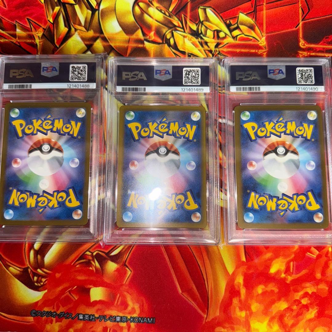 ポケカ フシギダネ ヒトカゲ ゼニガメ 御三家 ar プロモ psa10 連番