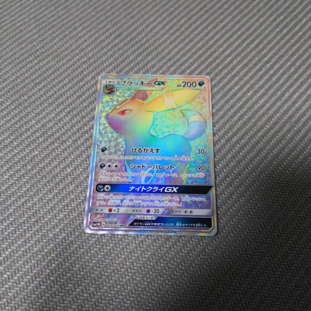 5cデッキ ヴィルヘルム4枚構成