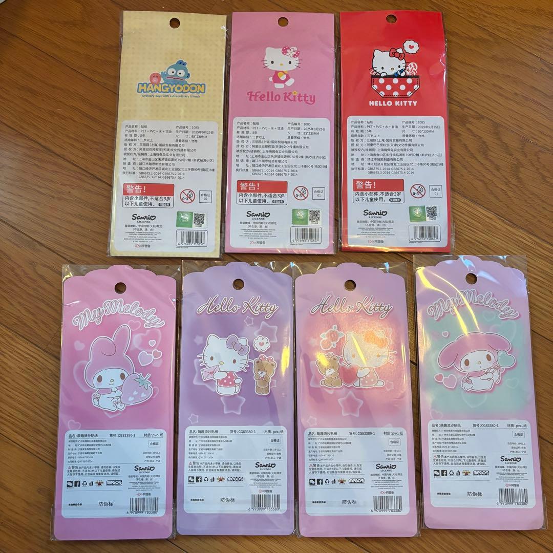 【海外限定 正規品】サンリオ ウォーターシール12枚セット 公式ライセンス品