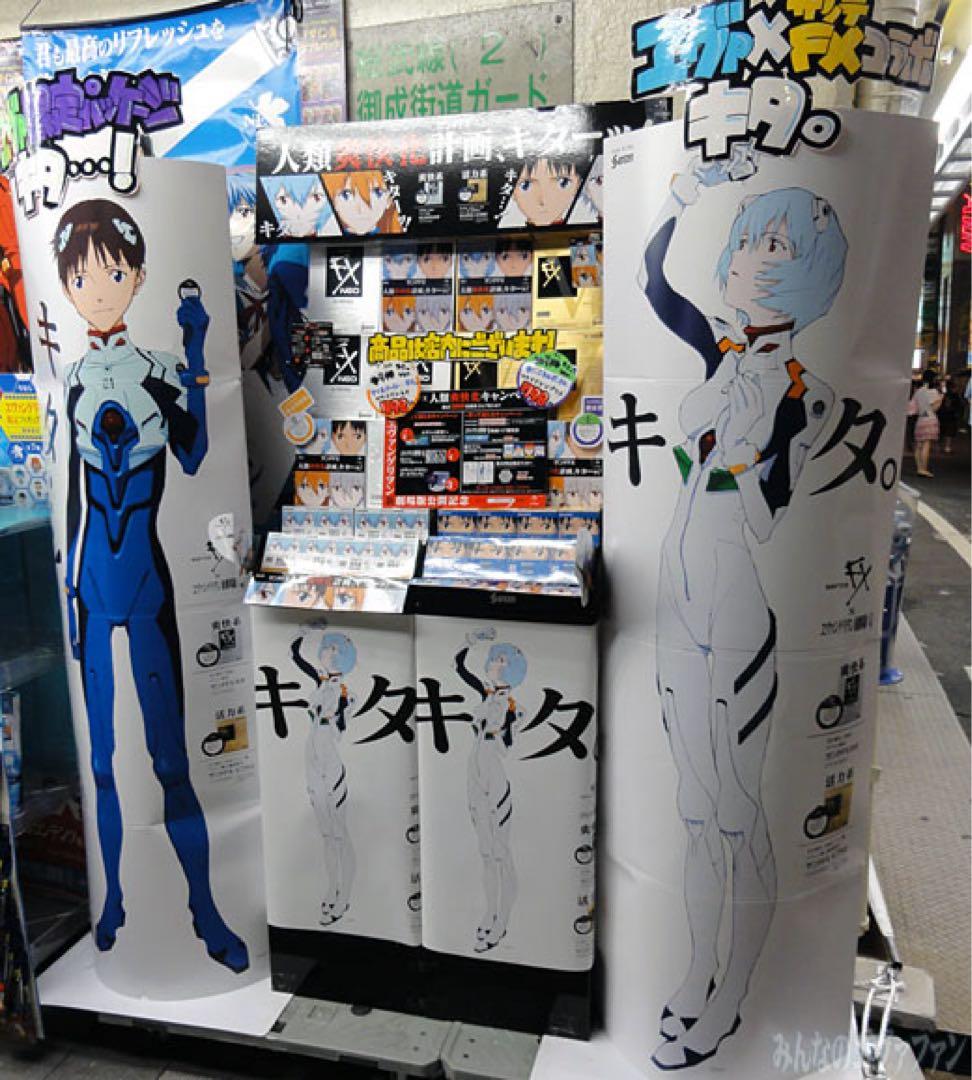 限定　エヴァ　サンテ　 渚カヲル　アスカ　POP パネル