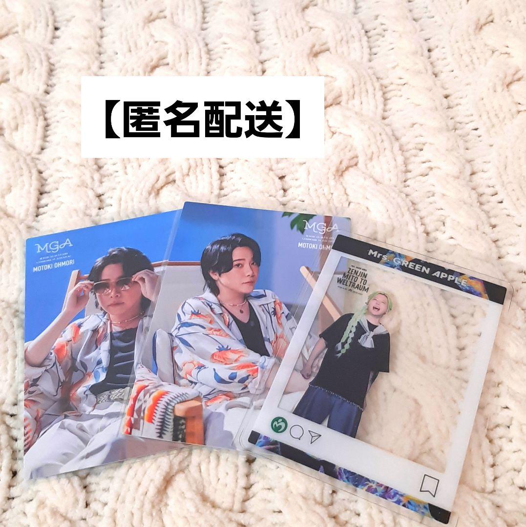 ミセス Mrs.GREEN APPLE ポップアップ フォトカード 3枚セット - メルカリ