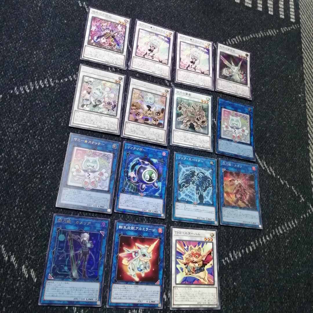 遊戯王　ヤミー　デッキ　武力の軍奏　閃刀姫　閃刀ヤミー　[04170]