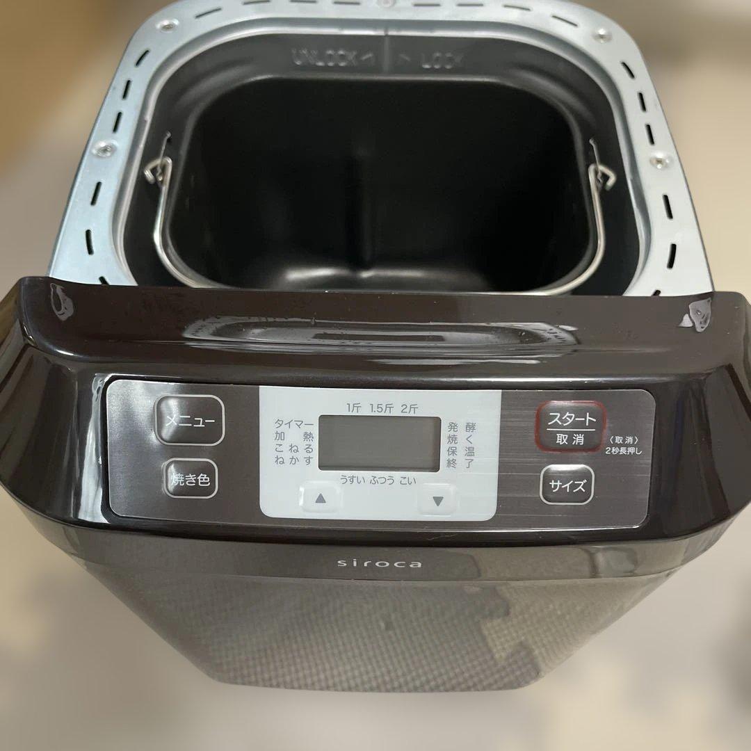 siroca（シロカ）ホームベーカリー SBG-111／SB-111 ブラウン