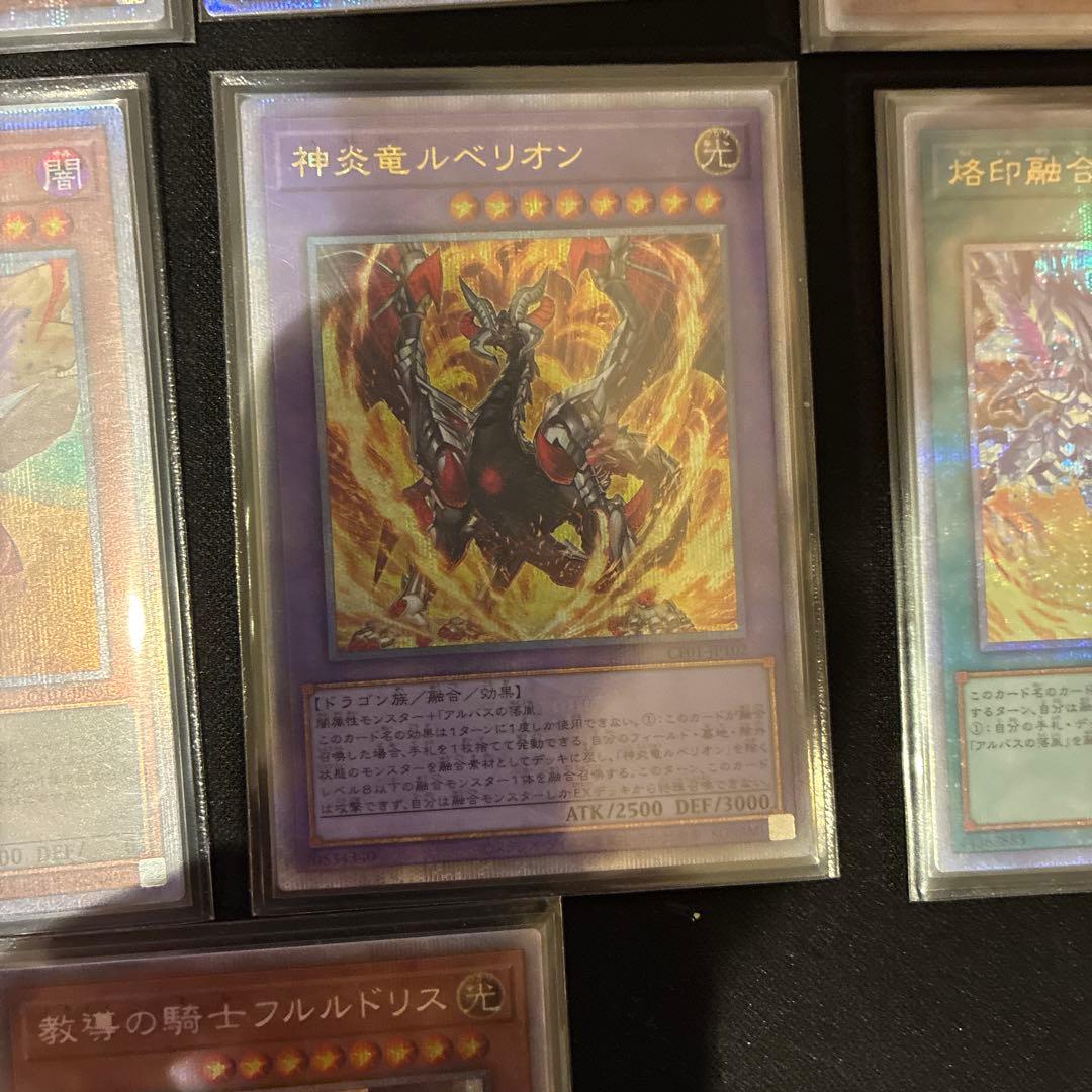 烙印　クオシク　25シク　セット