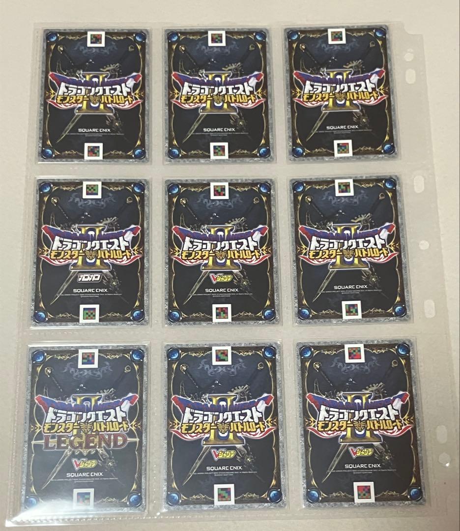 バラ売り可能 おまけ付き バトルロードⅡ モリーセレクション 39種コンプ