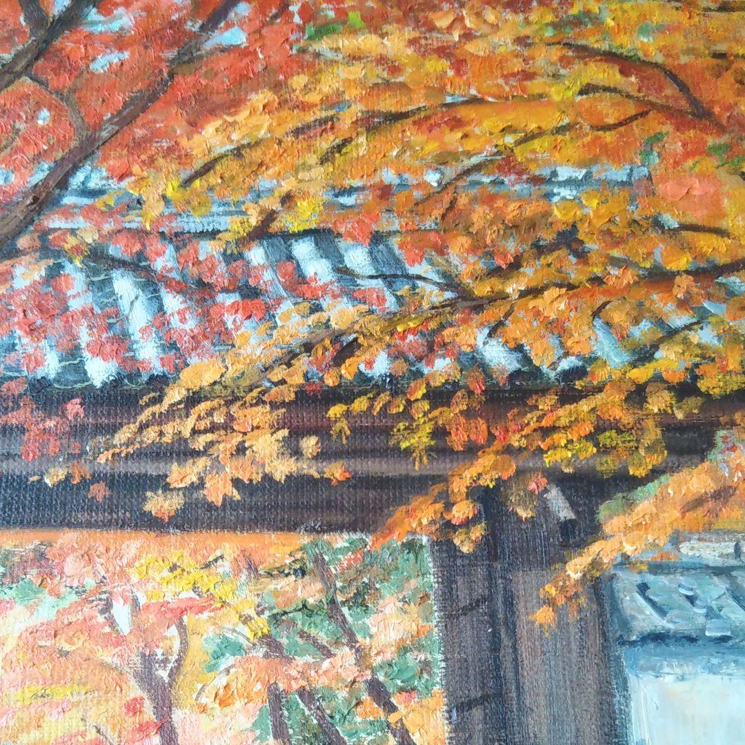 値下げしました。油絵4号、京都古刹の秋