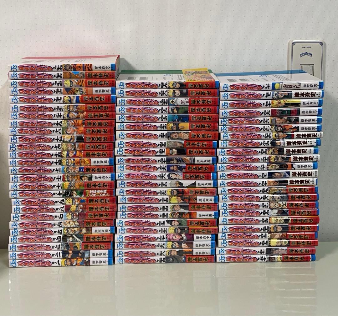 【未開封品あり】ナルト　全巻