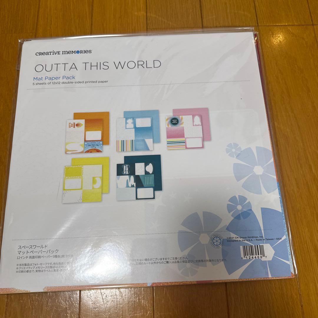 Creative Memories おまとめ9点セット 46 - メルカリ