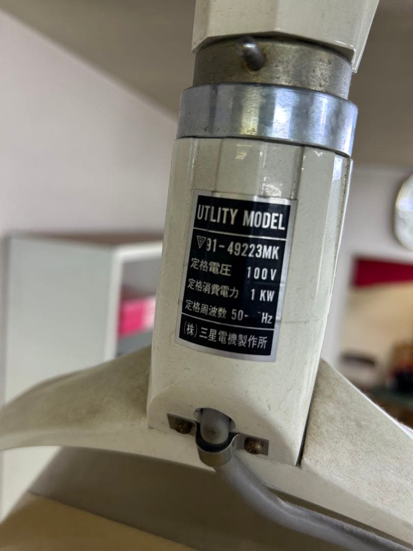 タキガワ お釜ドライヤー 壁掛け 美容室 業務用 パーマ、カラー促進