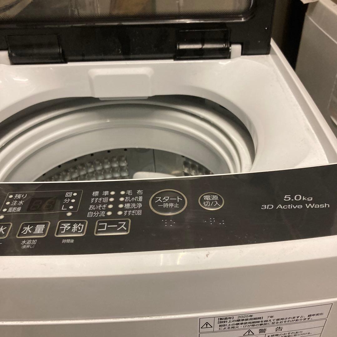 H25389【高年式】一人暮らし縦型洗濯機 AQUA AQW-G5RJ