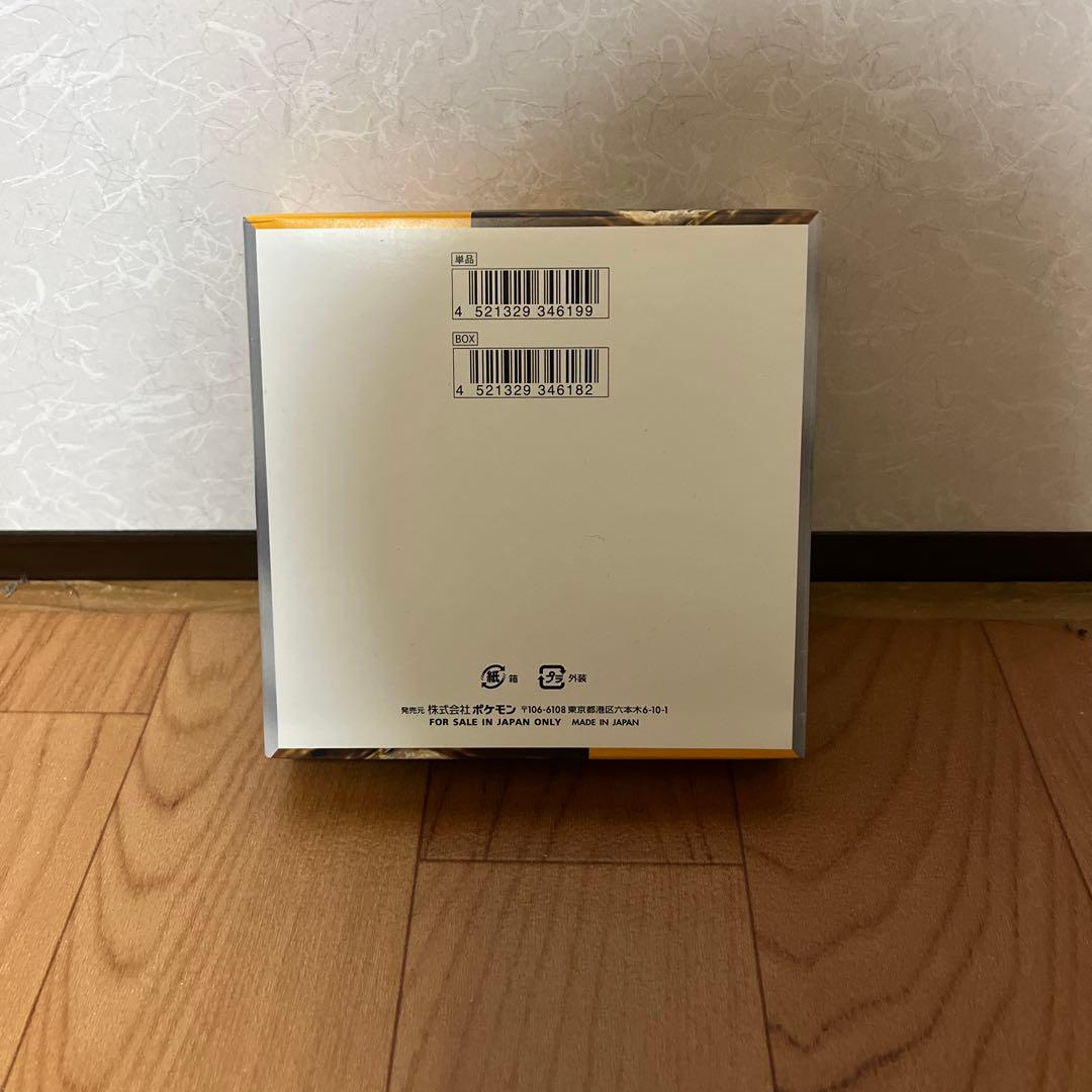 ポケカ　クレイバースト　スカーレット　バイオレット　シュリンクなし