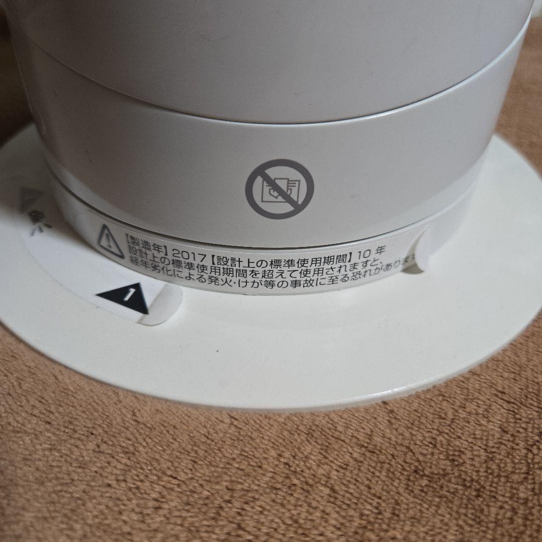 Dyson Hot+Cool 2017年製