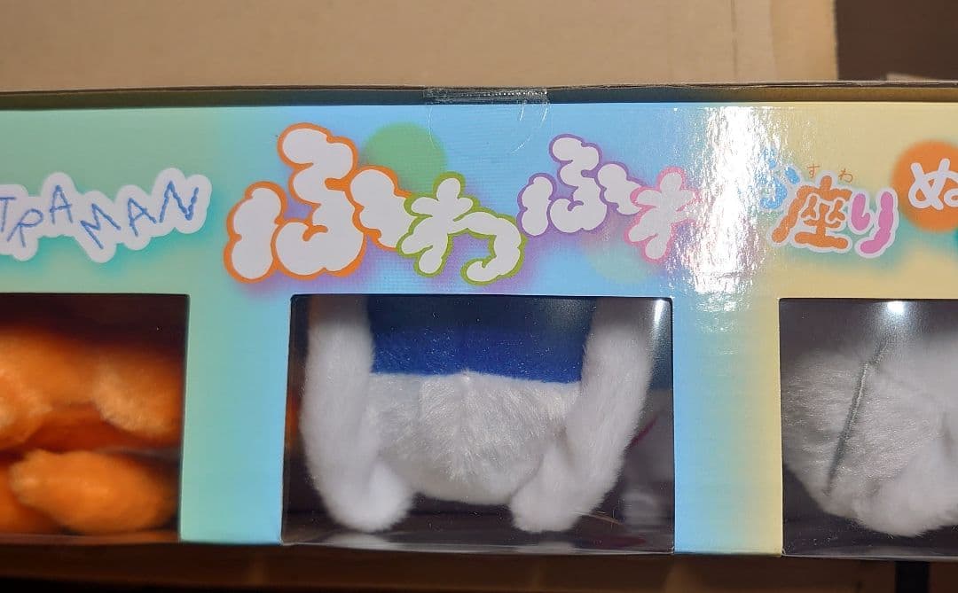 M78　ウルトラマン ふわふわお座りぬいぐるみ ウルティメイトフォースゼロ