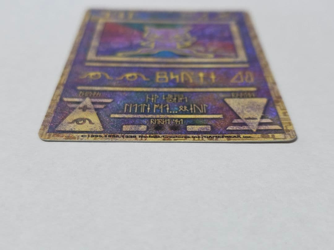 極美品 古代のミュウ エラー2種 Nintedo 横線 ポケモンカード