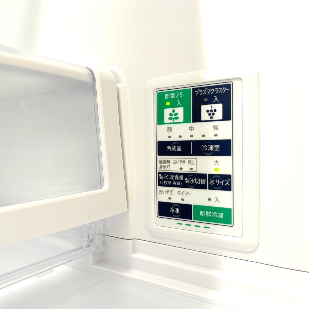 シャープ 冷蔵庫 SJ-X502P-S 幅68.5cm 2020年製 シルバー