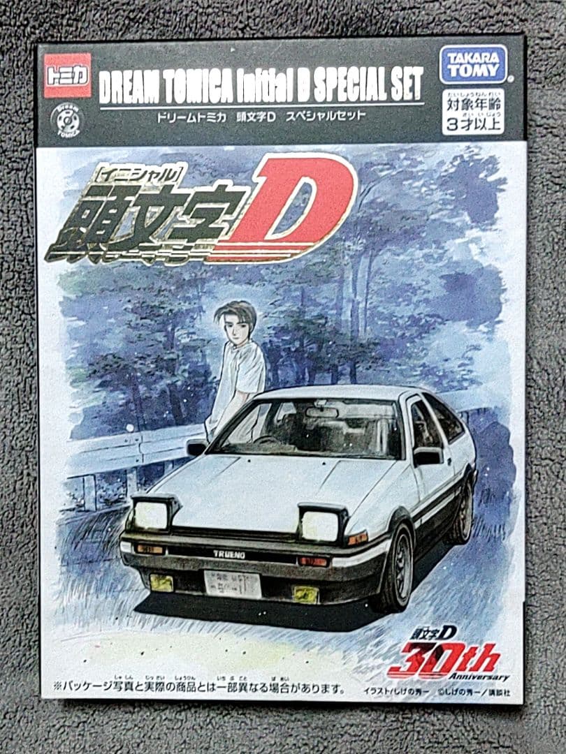 ミニカー DREAM TOMICA Initial D SPECIAL SET