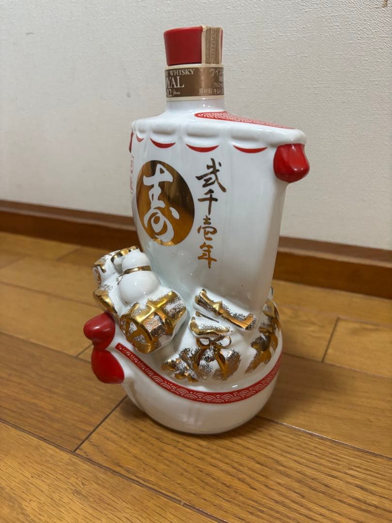 未開栓】干支 巳 宝船型 陶器 ウイスキー サントリー ローヤル12年