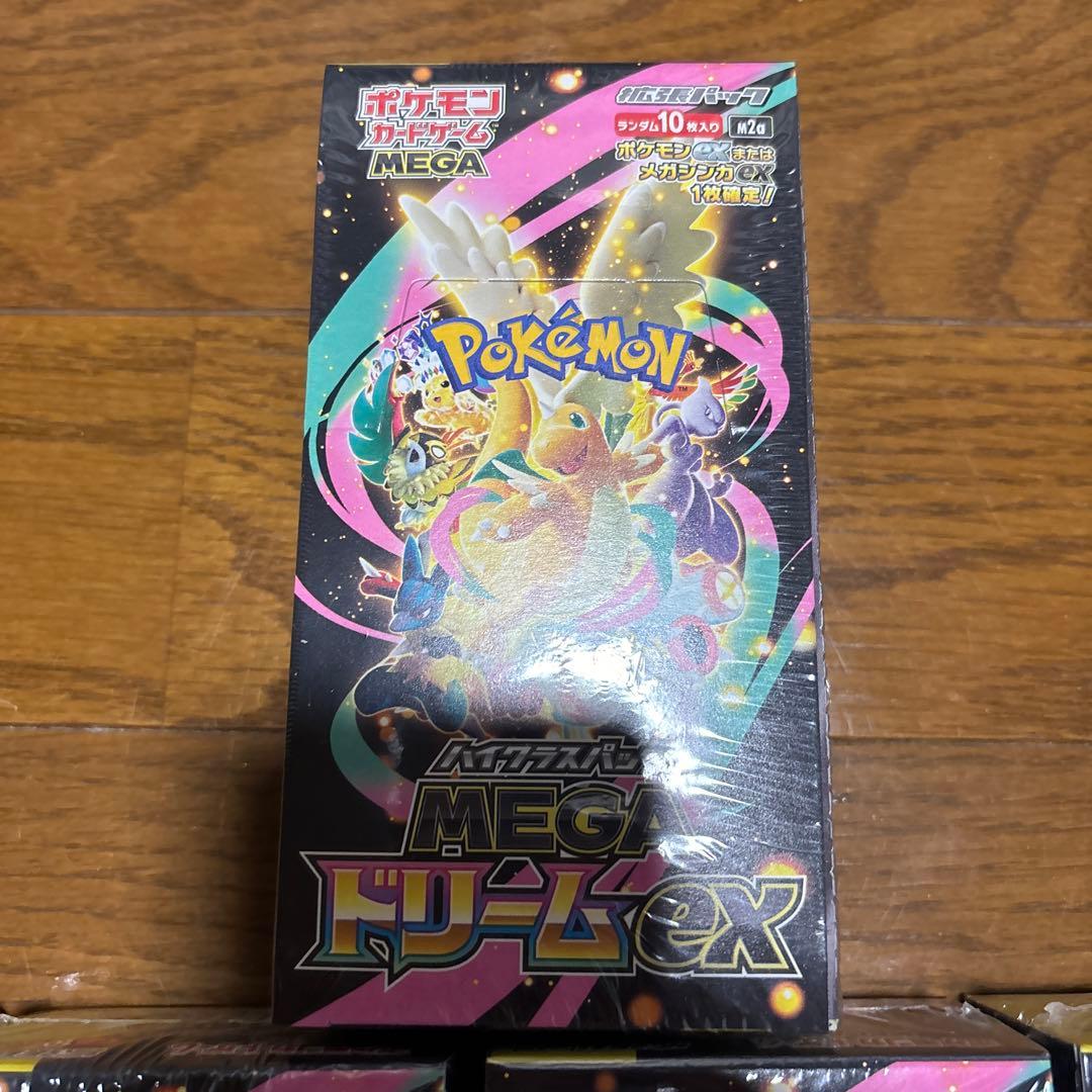 新品未開封　正規シュリンク付き　MEGAドリームex 5box セット売り！
