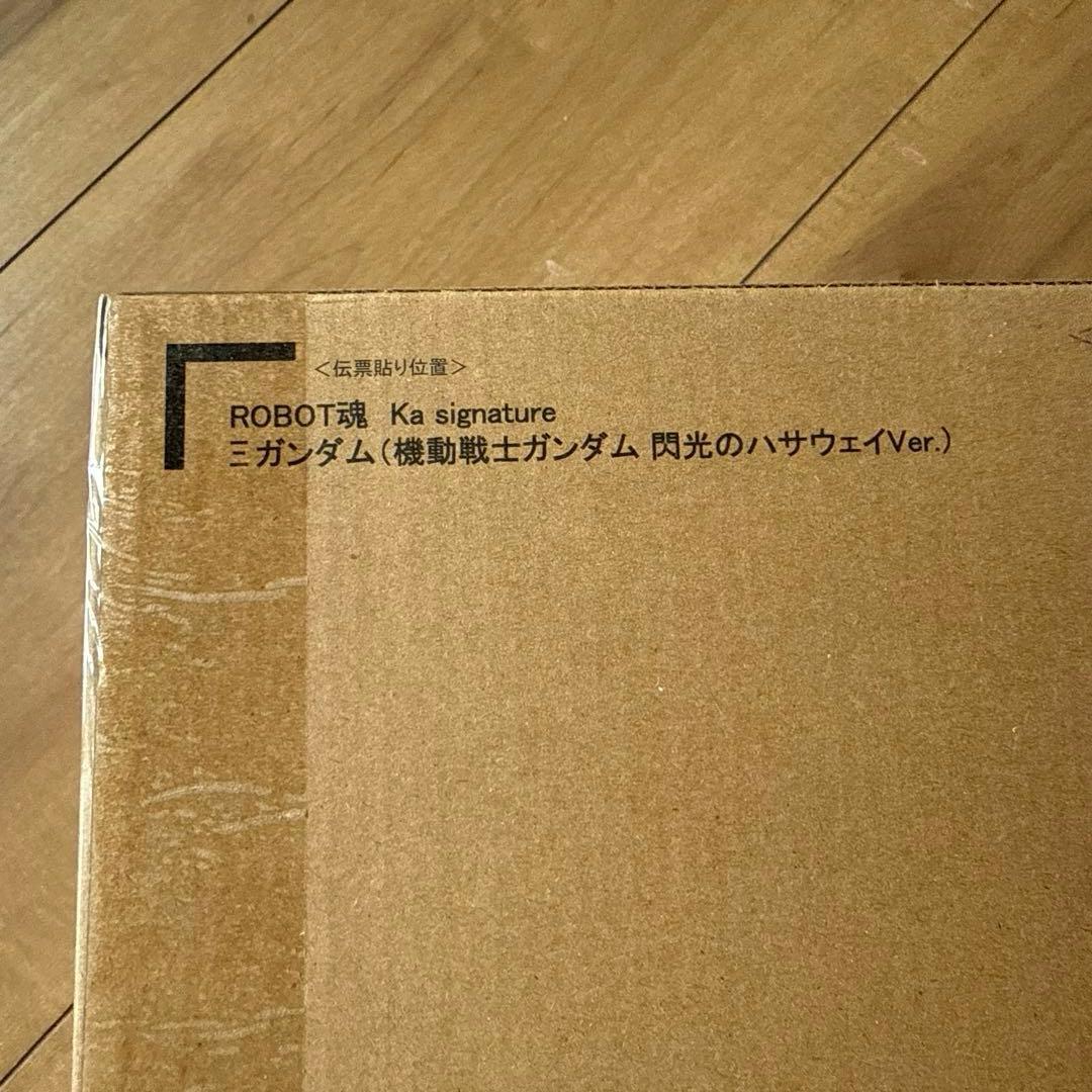 ROBOT魂 (Ka signature) ＜SIDE MS＞ RX-105 …