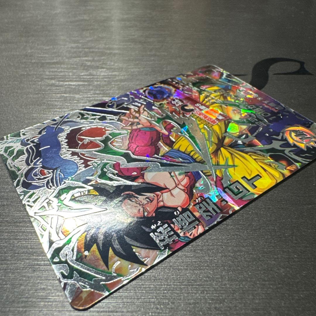 抹茶様専用 孫悟空 GT hj3-sec2