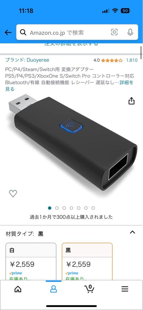 Nintendo Switch 有機el 付属品多数　メモリーカード256GB