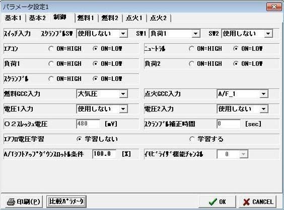 F CON 金プロ 銀 セッティングソフト V-PRO HKS USB Vプロ - メルカリ