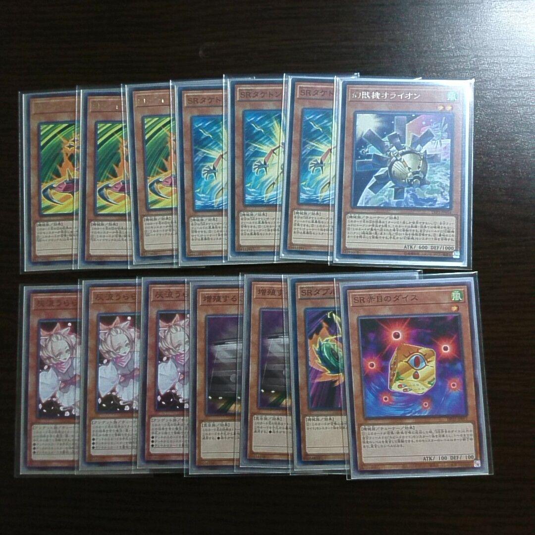 遊戯王【絢嵐SR】デッキ リン スリーブ付. - メルカリ