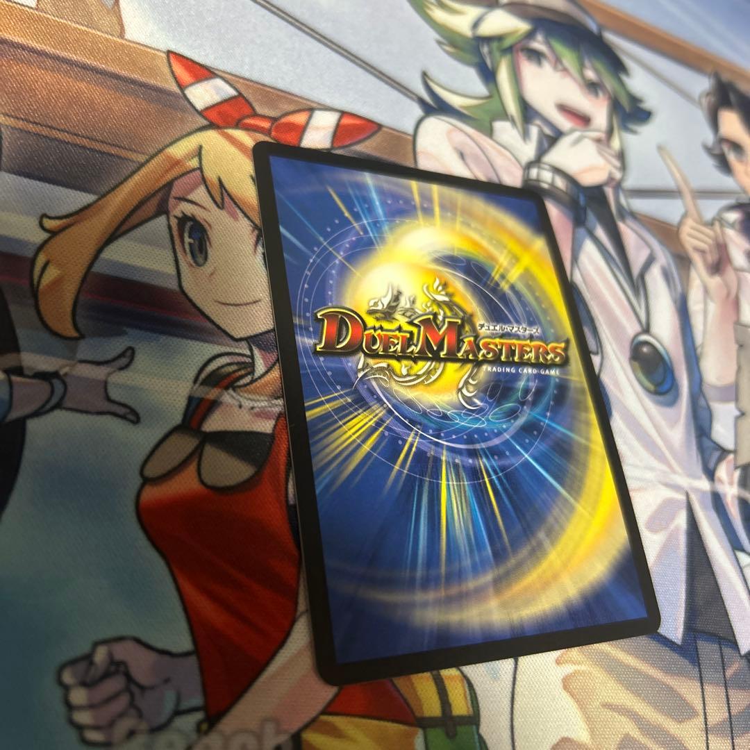 偽りの希望鬼丸終斗　鬼丸ピリオド　金トレジャー