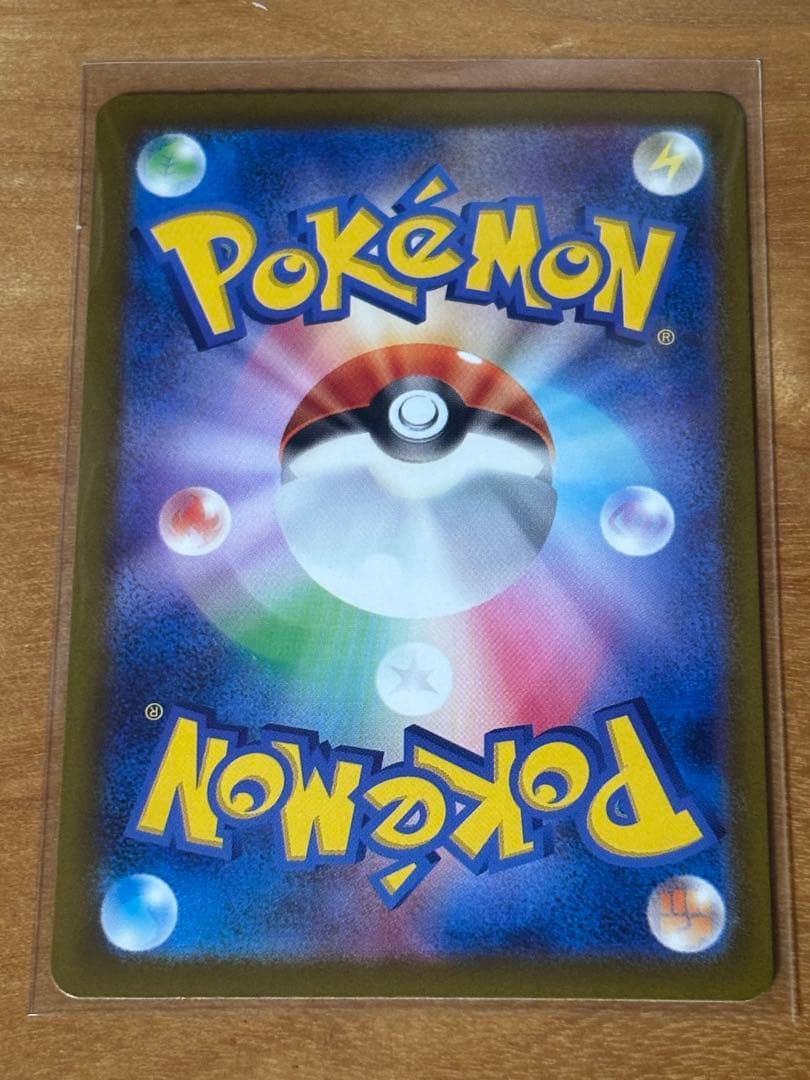 ポケカ メガゲンガーessar