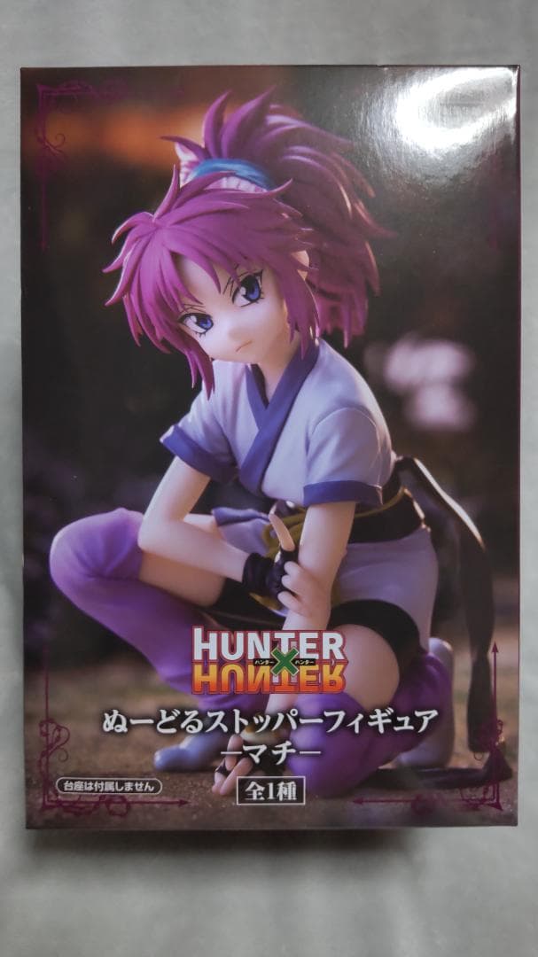 HUNTER×HUNTER ぬーどるストッパーフィギュア マチ① - メルカリ