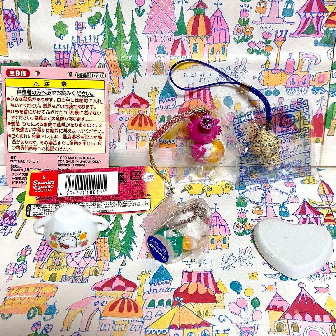 ハローキティ まとめ売り20 おにぎり お弁当箱 ぬいぐるみ カラフルバニー他