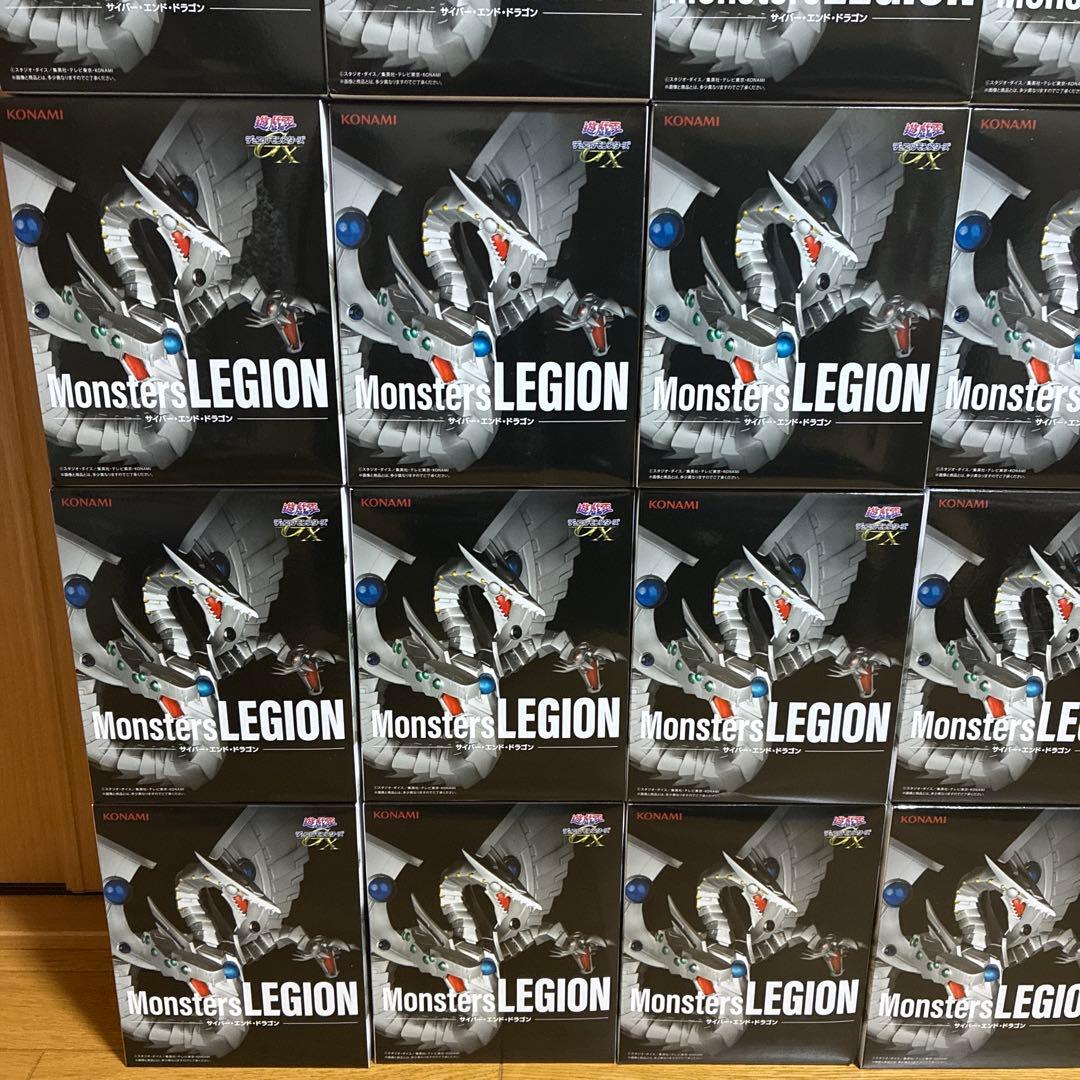 遊戯王　Monsters LEGION サイバー・エンド・ドラゴン　22点セット