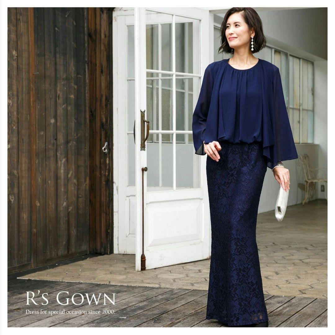 【美品】R's GOWN ネイビー パーティードレス XL