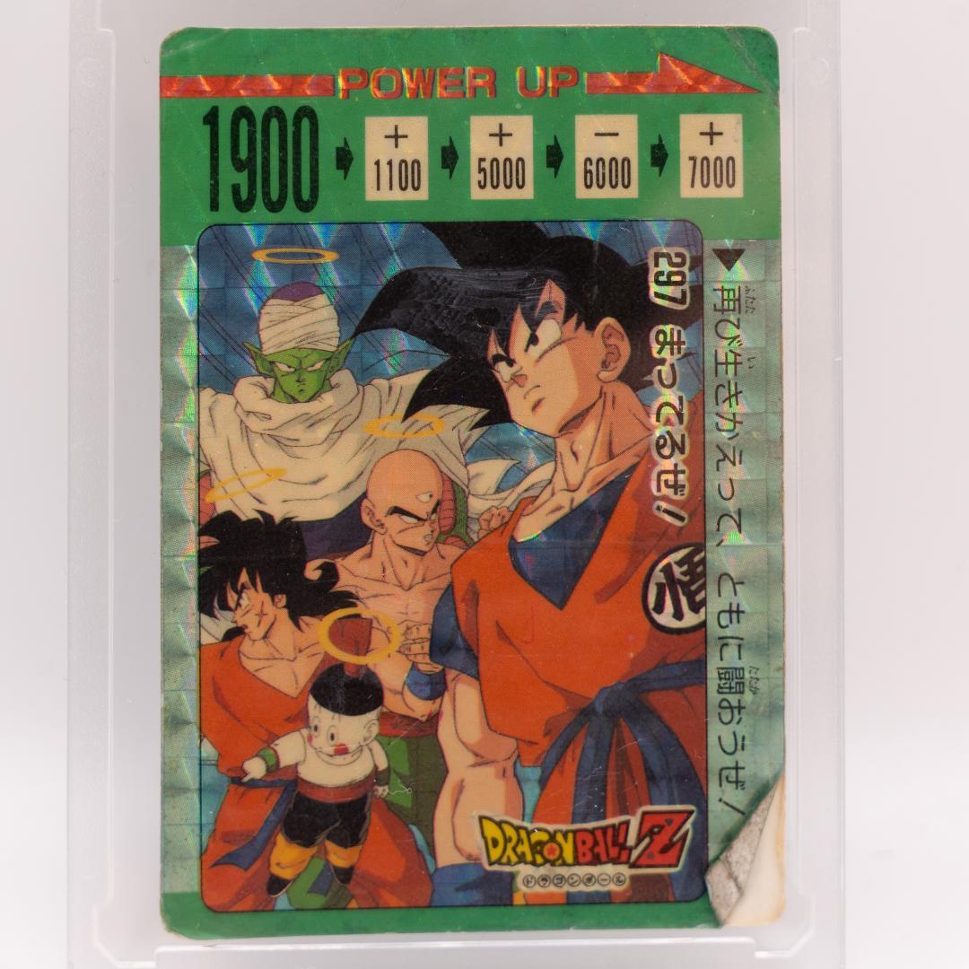 超レア品】ドラゴンボールZ アマダPPカード 297 まってるぜ！ Z戦士