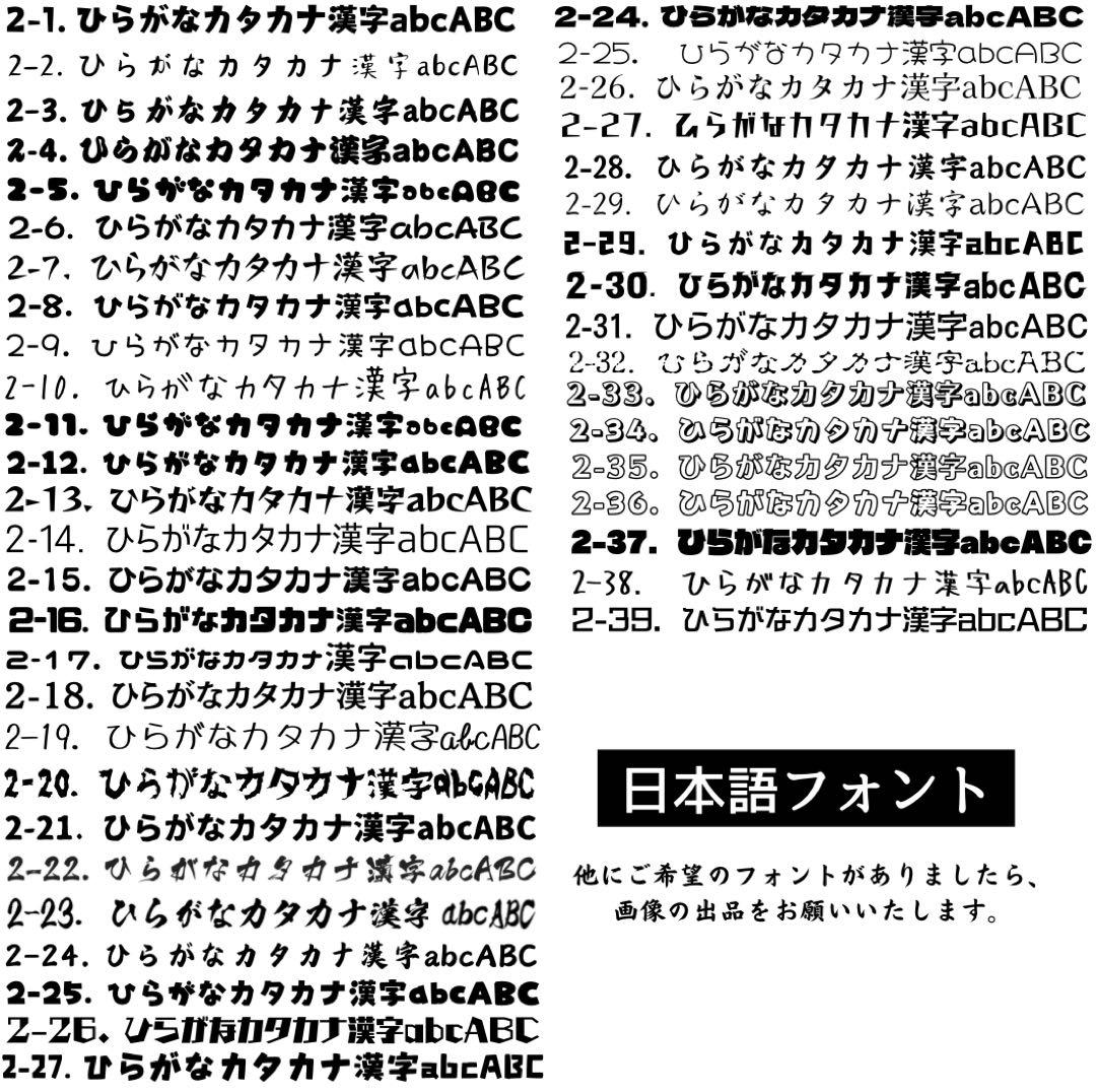 <<ネコポス>>Ayano様、オーダーアイロンシート