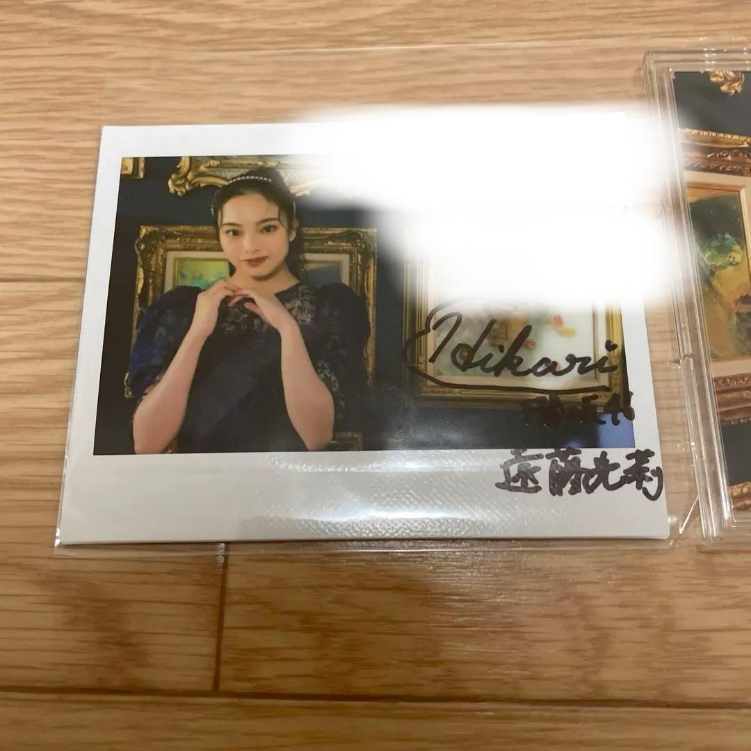遠藤光莉直筆サイン入りチェキと写真2枚セット