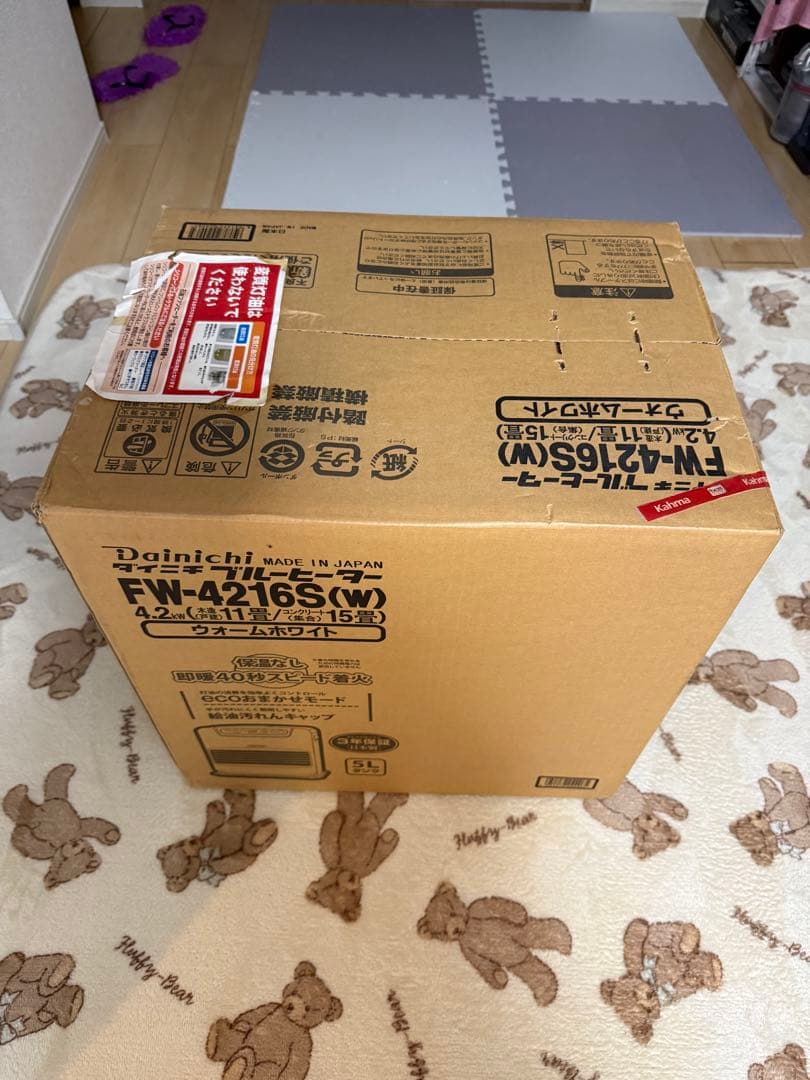 DAINICHI 5L new オイルヒーター