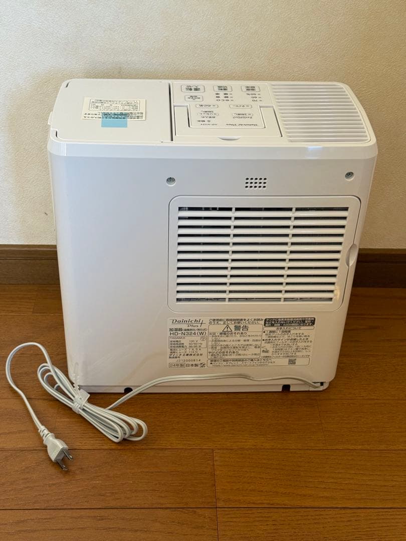未使用品 ダイニチプラス HD N324 W 加湿器 2024年モデル 長期保管の