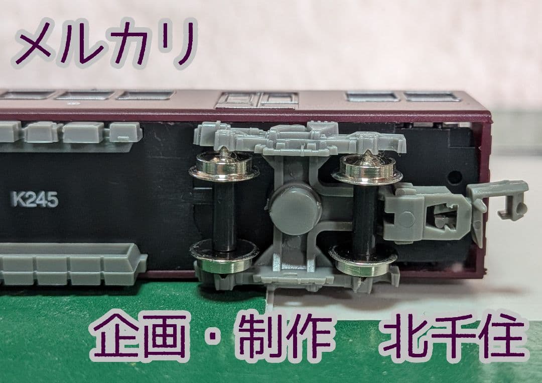 沖*三様 鉄道コレクション　阪急5100系　生誕50周年記念装飾仕様　基本セット
