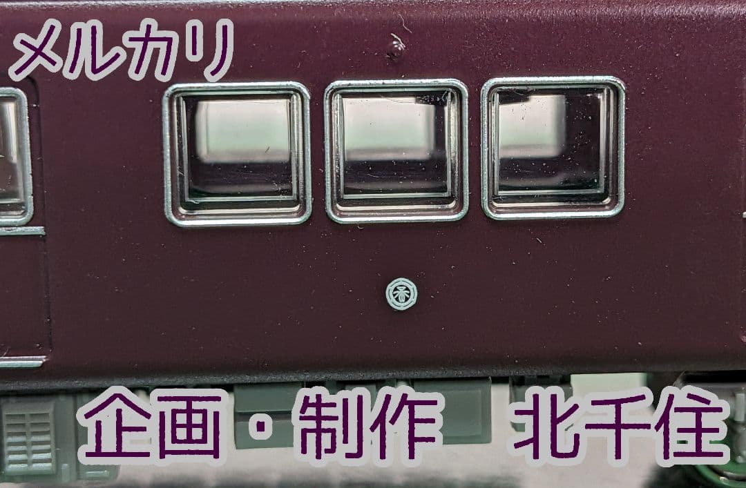 沖*三様 鉄道コレクション　阪急5100系　生誕50周年記念装飾仕様　基本セット