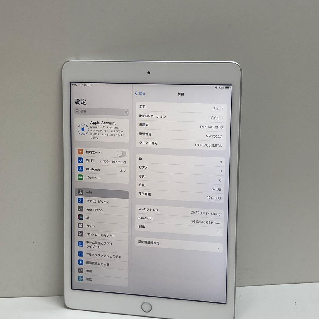 iPad 第7世代 32GB Wi-Fi A2197 バッテリー100%