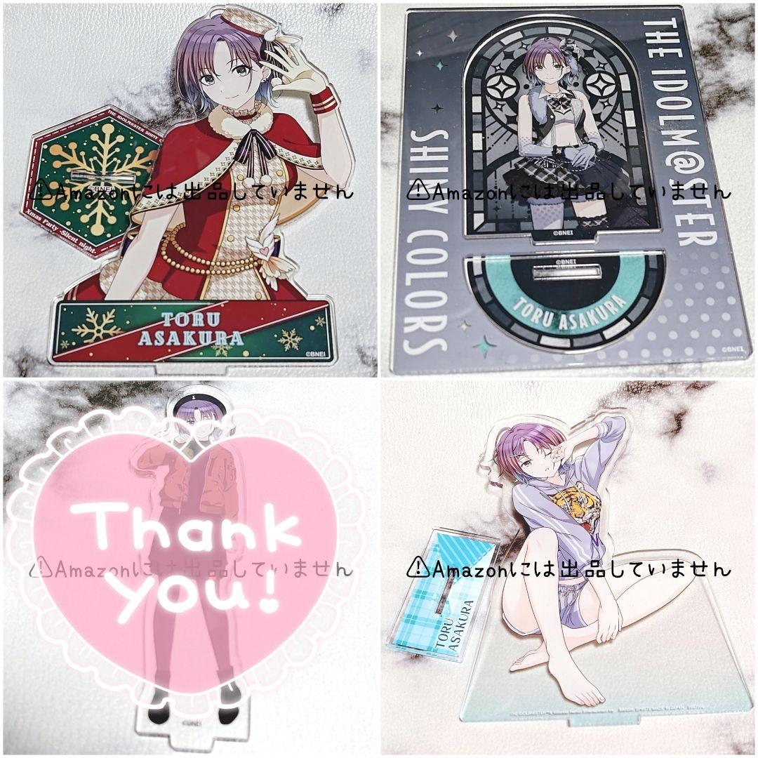 【シャニマス】浅倉透 グッズセット まとめ売り